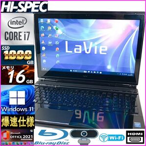 高性能ノートPC★Win11/新品SSD1TB/16GBメモリ★Office認証済みです!