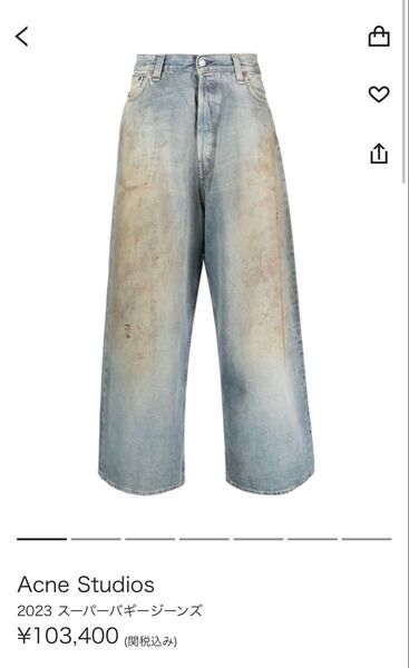 確実正規品acne studios スーパーバギーフィットジーンズ - 2023