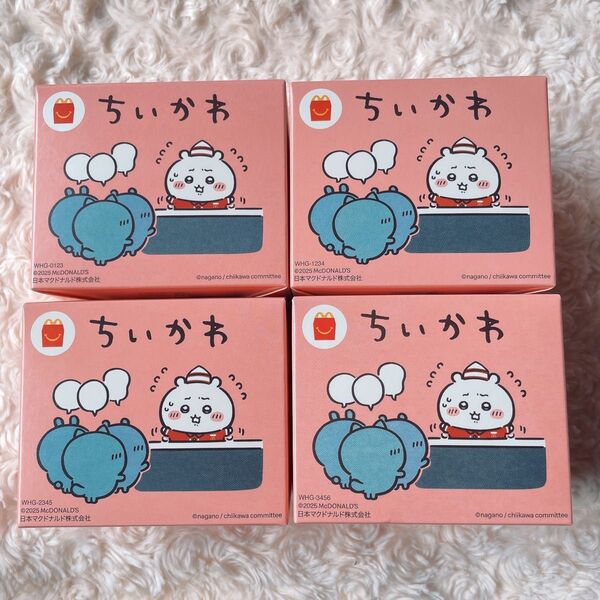 ちいかわ マクドナルド ハッピーセット コンプリートセット