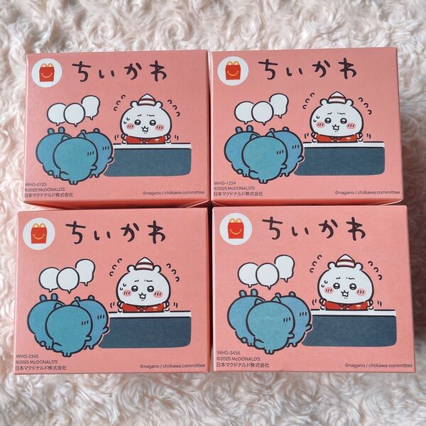 ちいかわ マクドナルド ハッピーセット コンプリートセット