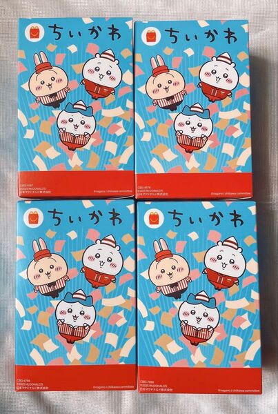 ちいかわ ハッピーセット 第二弾 コンプリートセット