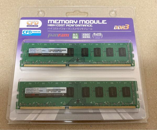 CFD PANRAM DDR3-1333 PC3-10600 CL9 4GB×2枚 240pin W3U1333PS-4G