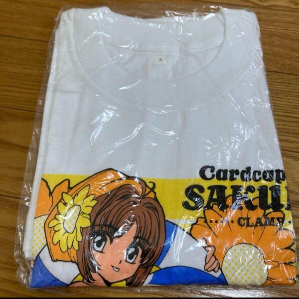 なかよし 付録 カードキャプターさくら Tシャツ 応募者全員サービス CLAMP