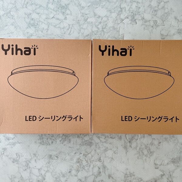 【2個セット】シーリングライト 8畳 無段階調光 リモコン付き LED 33W 常夜灯 省エネ 簡単取付 工事不要