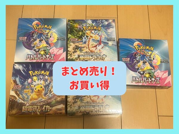 ポケモンカードゲーム