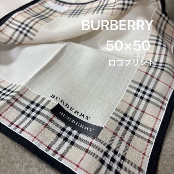BURBERRY バーバリースカーフ 大判ハンカチ 新品未使用 綿100