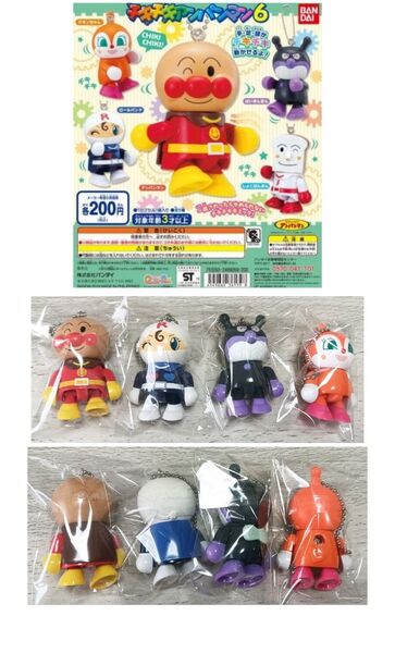 2019年製 チキチキアンパンマン6 ボールチェーンキーホルダー 4種セット