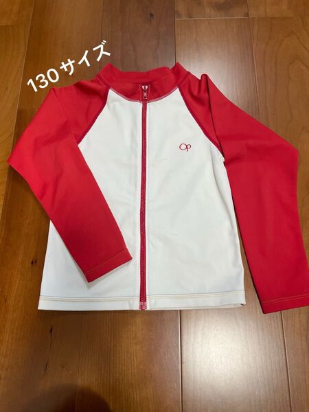 ラッシュガード オーシャンパシフィック 130