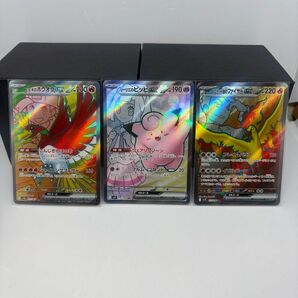 リーリエのピッピex、ヒビキのホウオウex他まとめ売り バトルパートナーズ