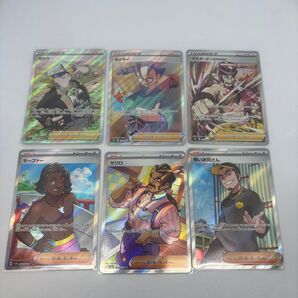 サーファー SR他まとめ売り ポケモンカード
