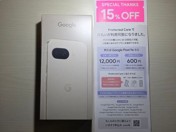 【新品未開封】Google Pixel 9a 256GB Porcelain 白 ホワイト Googleストア版