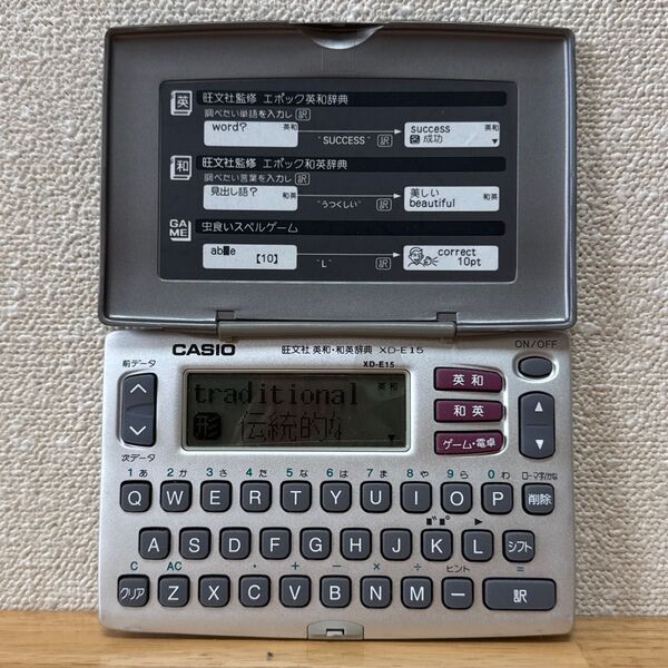 CASIO 電子辞書 EX-word XD-E15 エクスワード 英和 和英 カシオ