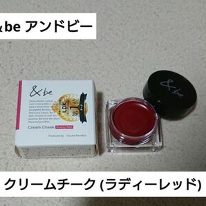 &be アンドビー クリームチーク ラディーレッド