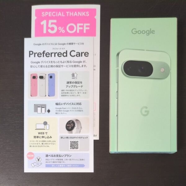 【新品/未開封】SIMフリー Google Pixel 9 128GB Wintergreen 国内正規品 一括購入品