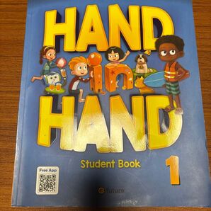 Hand in Hand Student Book 1 英語 教科書