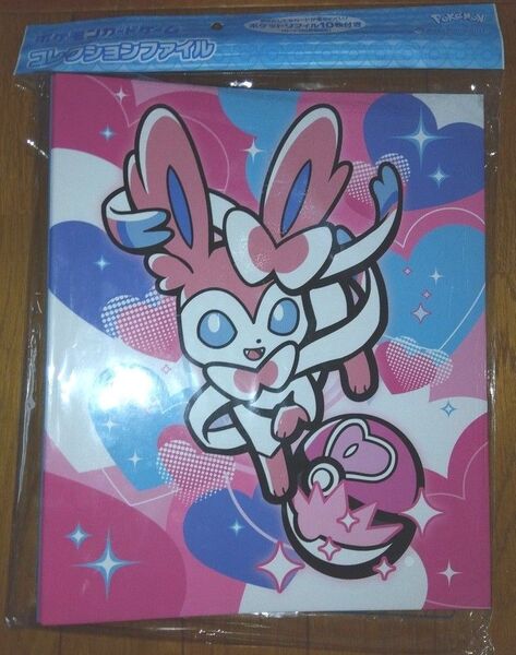ポケモンカード ニンフィア コレクションファイル ファイルケース カードケース ポケカ ブイズ グッズ