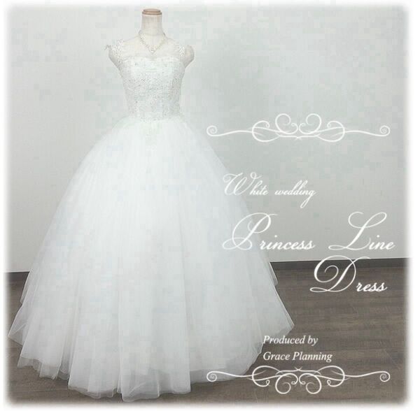 ウェディングドレス プリンセスライン Aライン 9号 結婚式 花嫁ドレス ブライダル 白 ホワイト