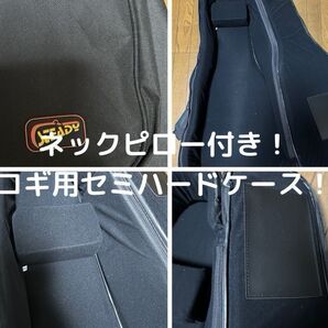 ギターケース アコースティックギターケース アコギケース