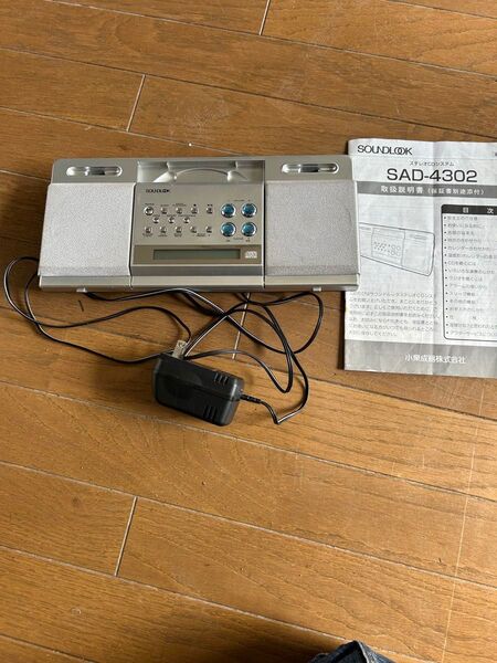 SOUNDLOOK CDラジカセ SCL-270CD シルバー説明書付き