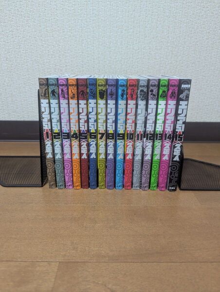 エリア51 1~15巻 全巻セット
