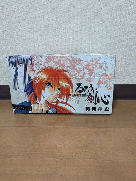 るろうに剣心 文庫版 全14巻完結セットBOX 和月伸宏