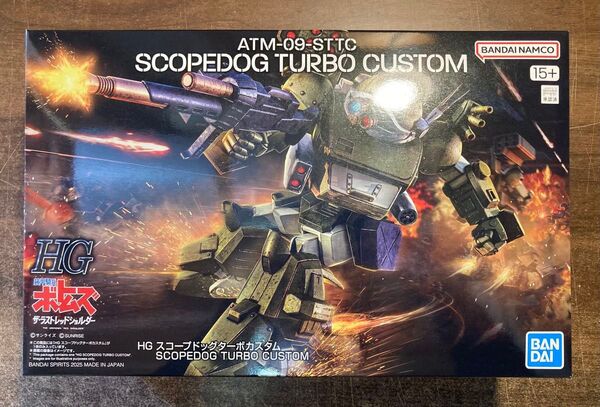 HG 装甲騎兵ボトムズ スコープドッグターボカスタム