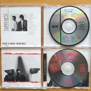 CHAGE & ASUKA CD 2枚セット SUPER BEST / See Ya