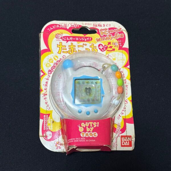 たまごっちプラス 超じんせーエンジョイ たまごっち バンダイ BANDAI