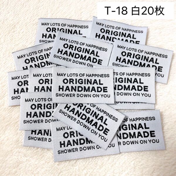 T-18【ORIGINAL HANDMADE】白20枚 布タグ 洗える布タグ