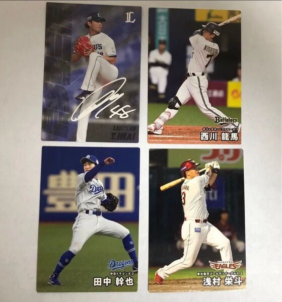 プロ野球チップス 2025年 カード 4種類セット カルビー 4枚セット