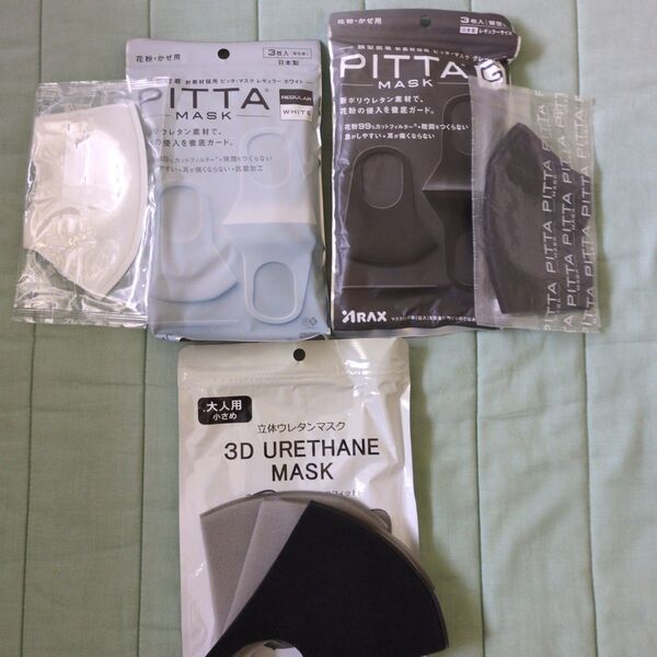 ピッタマスク PITTA MASK 8枚