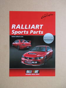  Lancer Evolution Ⅸ Ralliart Sports Parts