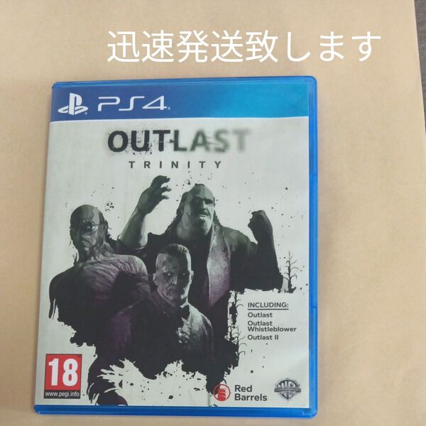 PS4 アウトラスト 海外版