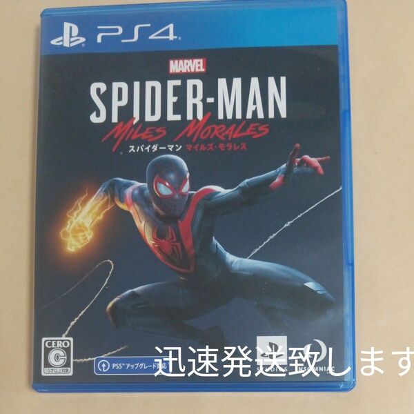 【PS4】 Marvel’s Spider-Man: Miles Morales