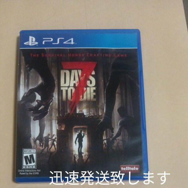 PS4 7DAYS TO DIE 北米版