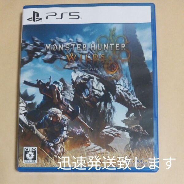 【PS5】 モンスターハンターワイルズ
