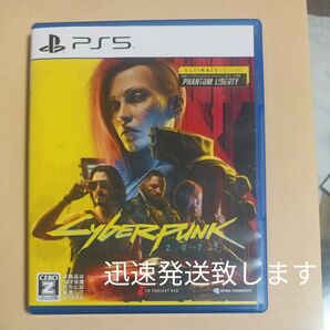 【PS5】 サイバーパンク2077 アルティメットエディション