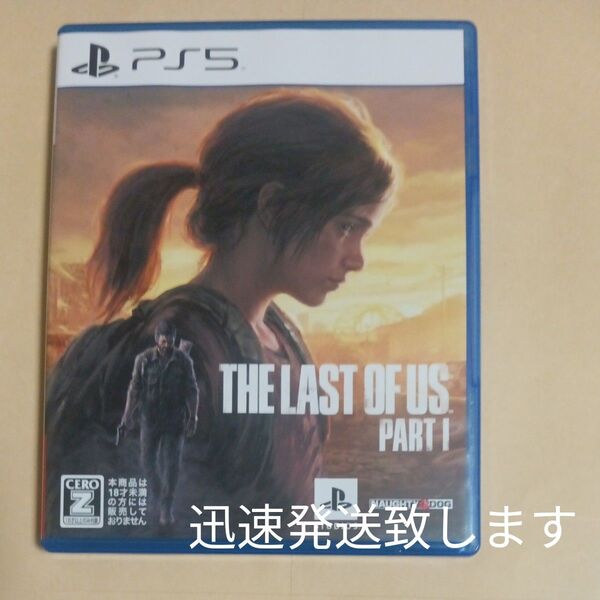 【PS5】 The Last of Us Part I