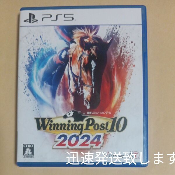 PS5 ウイニングポスト10 2024