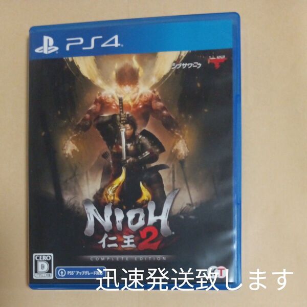 【PS4】 仁王2 Complete Edition