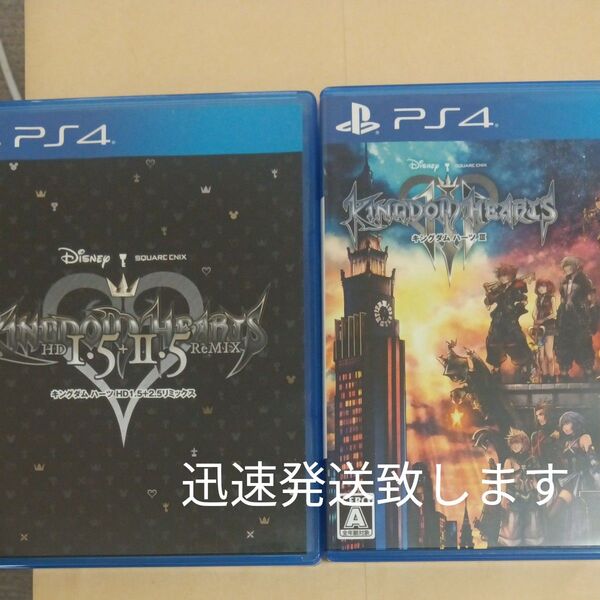 【PS4】 キングダム ハーツ 2点セット