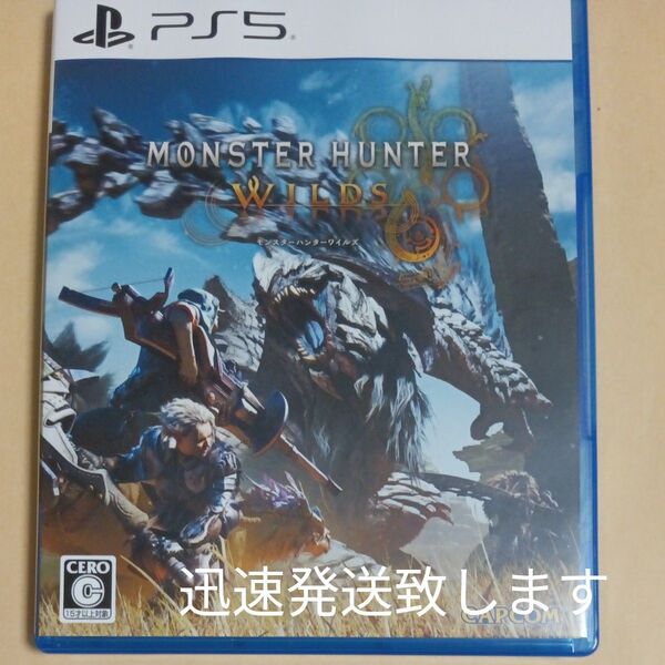 【PS5】 モンスターハンターワイルズ