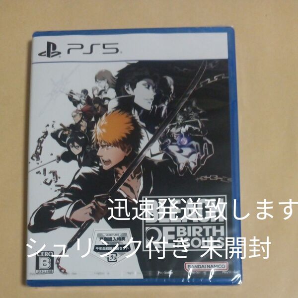 【PS5】 BLEACH Rebirth of Souls 新品未開封
