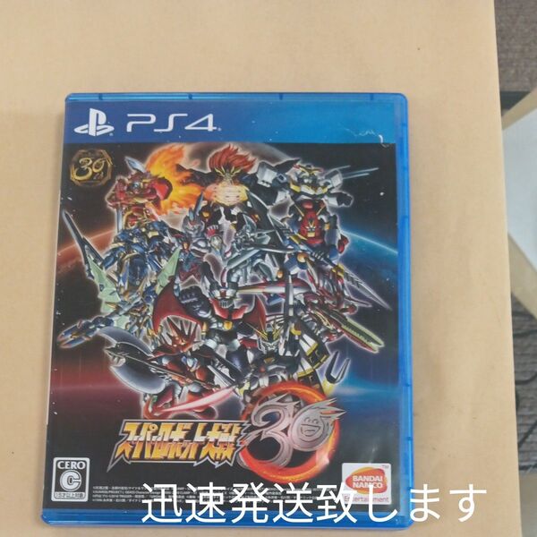 【PS4】 スーパーロボット大戦30