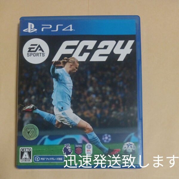 【PS4】 EA SPORTS FC 24