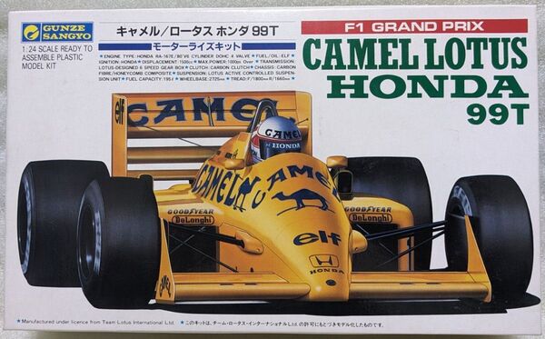 グンゼ産業 CAMEL LOTUS HONDA 99T キャメル/ ロータスホンダ99T モーターライズキット 1/24