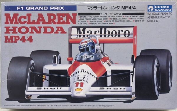 グンゼ産業 McLAREN HONDA MP4/4 マクラーレンホンダMP4/4 モーターライズキット 1/24