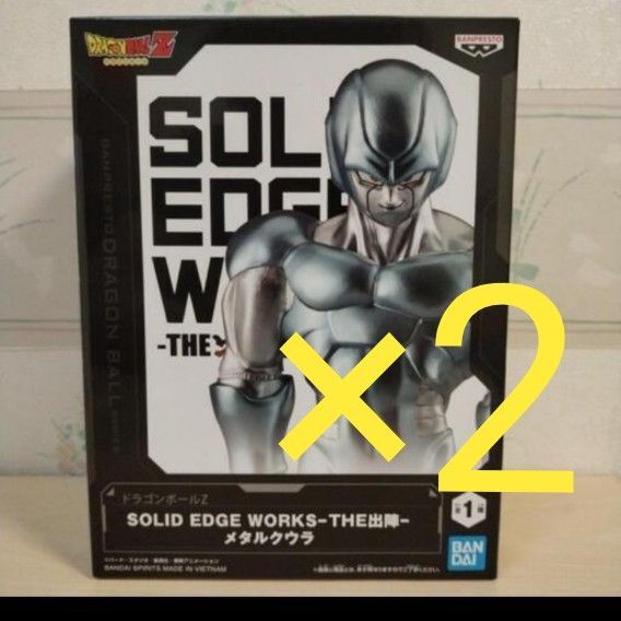 ドラゴンボールZ SOLID EDGE WORKS THE出陣 フィギュア メタルクウラ