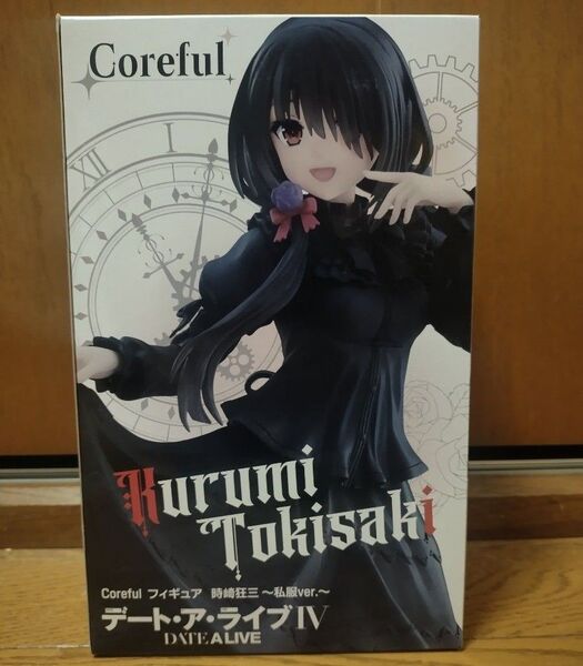 デートアライブ 時崎狂三 Coreful フィギュア 私服ver.