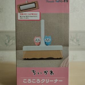 ちいかわころころクリーナー